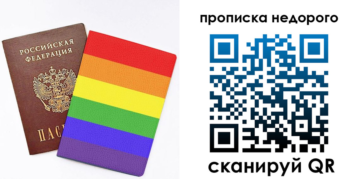 временная регистрация адрес в Комсомольске-на-Амуре